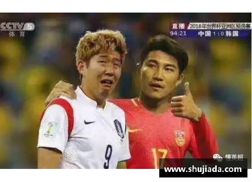 彩神v8官网韩国足球队：亚洲之光闪耀世界